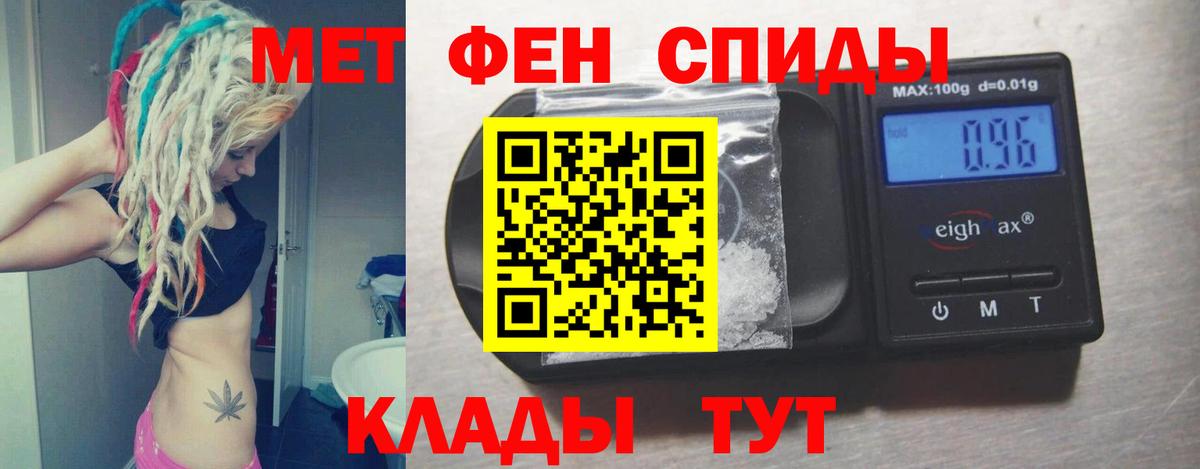 Амфетамин 97% Южноуральск