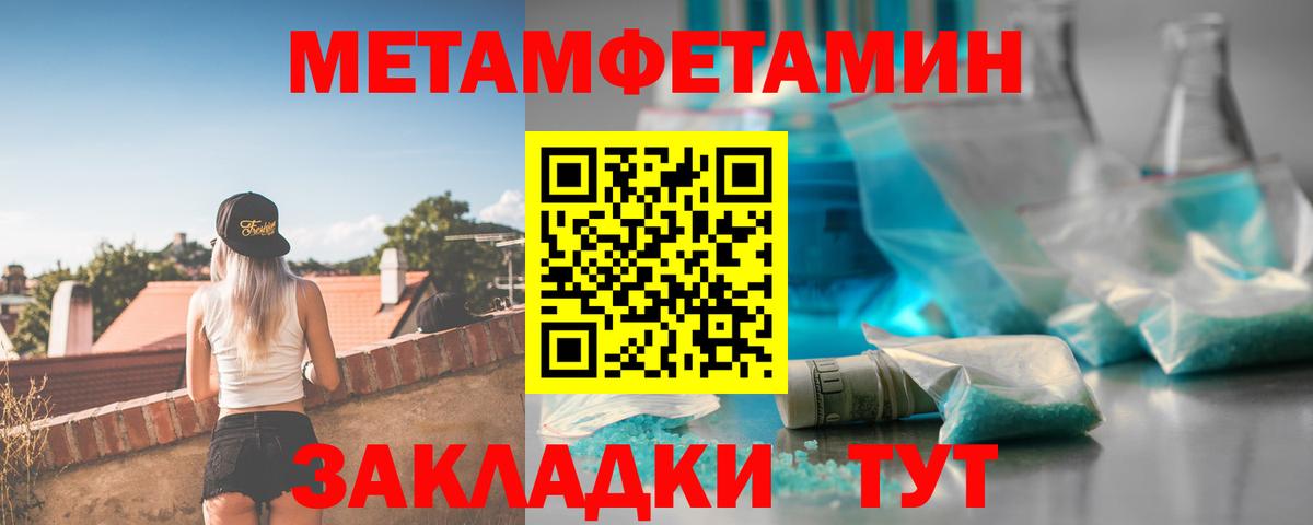 АМФ Premium  Вход с VPN  МЕГА как зайти  Южноуральск 