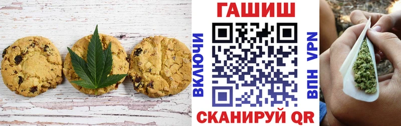 Cannafood конопля  площадка телеграм  Южноуральск 