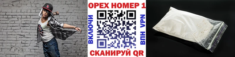 Кокаин VHQ  MEGA как зайти  Южноуральск 