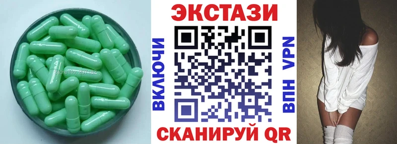 где купить наркотик  Южноуральск  Ecstasy таблы 