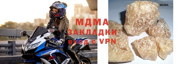 мдма Абдулино