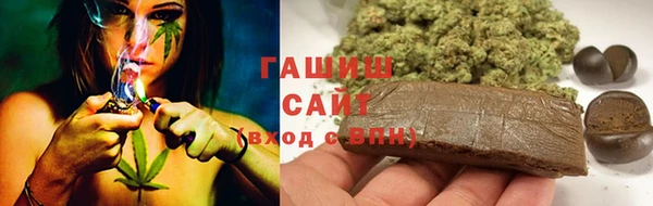 метамфетамин Абаза