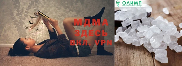 MESCALINE Алексеевка