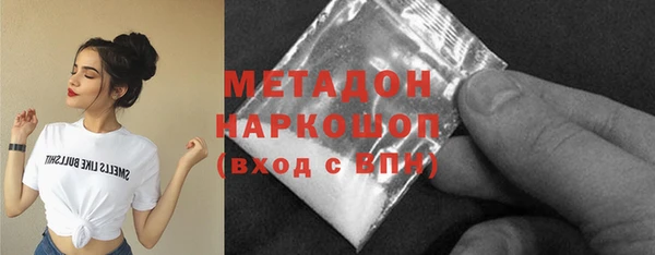 ALPHA-PVP Абинск