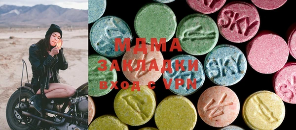 MESCALINE Алексеевка