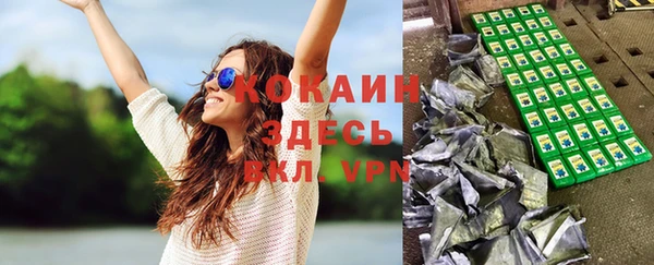 MESCALINE Алексеевка