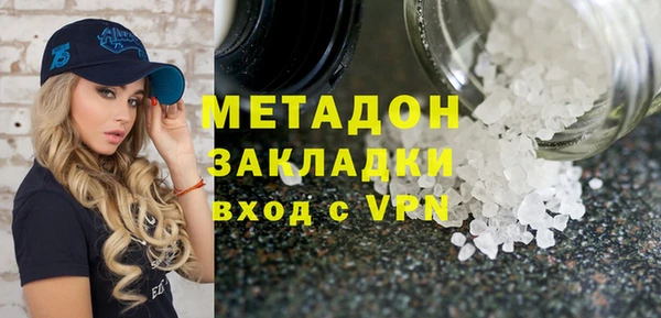 мдма Абдулино