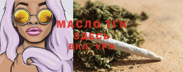 метамфетамин Абаза