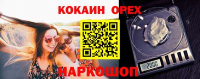 соль курить ск Жуковский