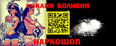 соль курить ск Жуковский