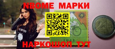 соль курить ск Жуковский
