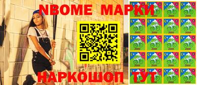 соль курить ск Жуковский