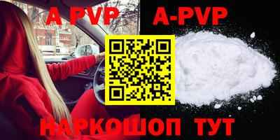 прущие грибы Заводоуковск