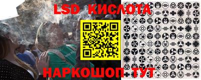 соль курить ск Жуковский