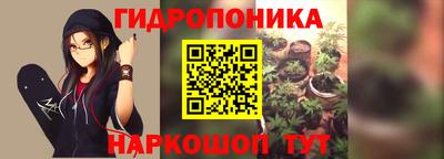 соль курить ск Жуковский