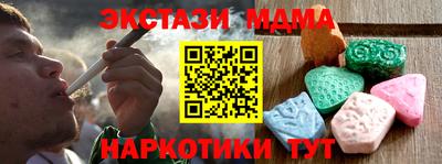 соль курить ск Жуковский