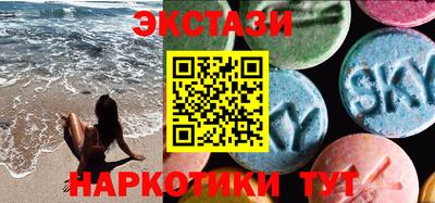 соль курить ск Жуковский