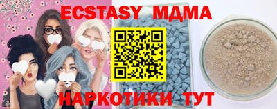 соль курить ск Жуковский