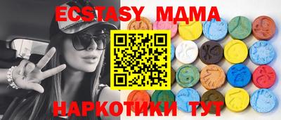 соль курить ск Жуковский