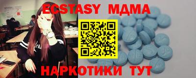 прущие грибы Заводоуковск