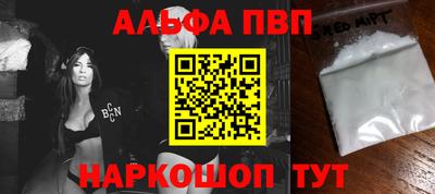 прущие грибы Заводоуковск