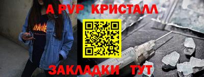 соль курить ск Жуковский