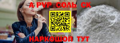 прущие грибы Заводоуковск
