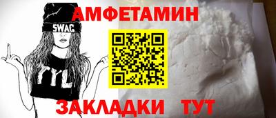 соль курить ск Жуковский