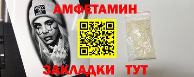 прущие грибы Заводоуковск