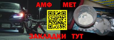 ALPHA PVP Заволжье