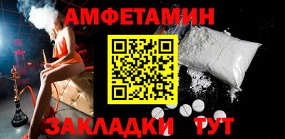 ALPHA PVP Заволжье