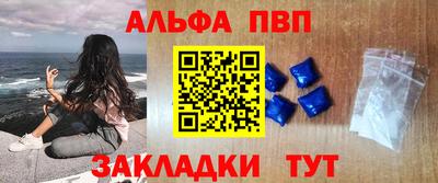 соль курить ск Жуковский