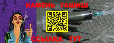 соль курить ск Жуковский