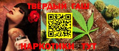 соль курить ск Жуковский