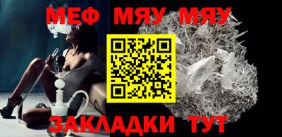 соль курить ск Жуковский