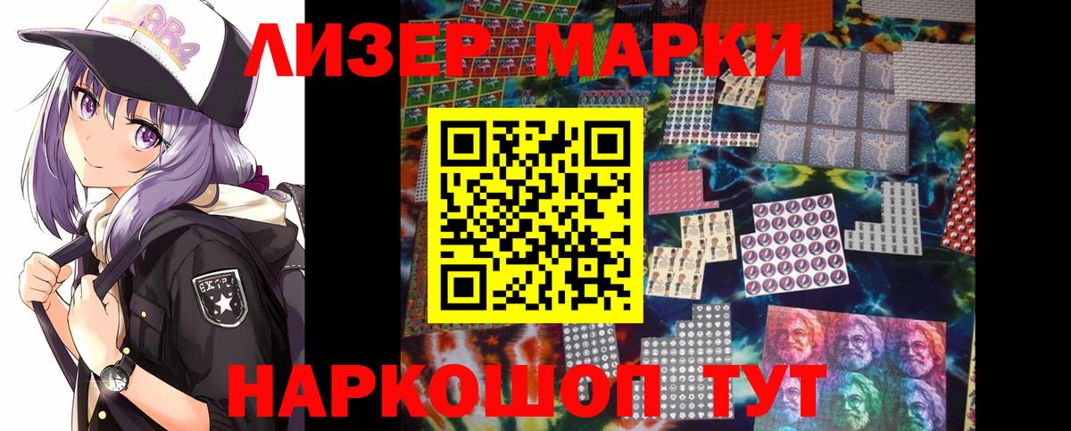 ЛСД экстази кислота Южноуральск