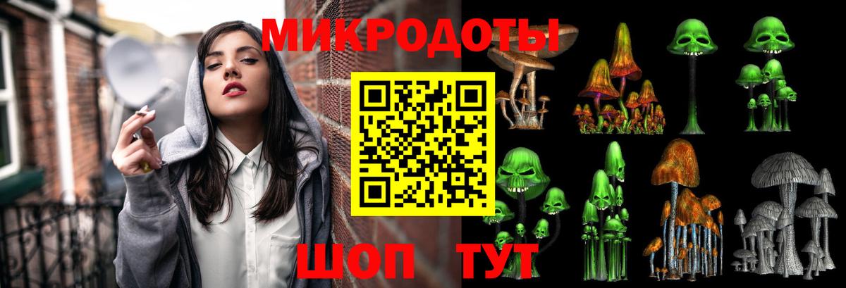 Южноуральск  Галлюциногенные грибы GOLDEN TEACHER  Вход с VPN 