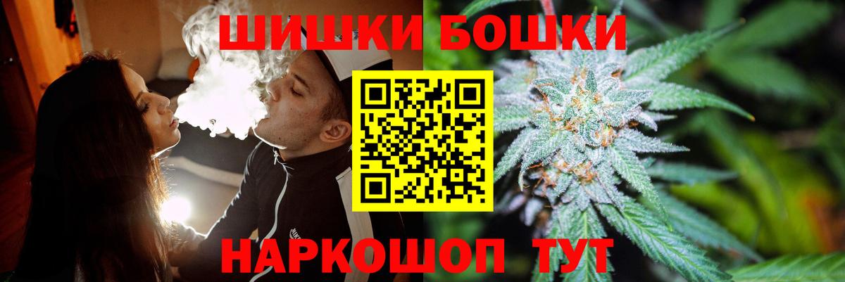 Южноуральск  Конопля ГИДРОПОН  Конопля Bruce Banner  Вход с VPN 