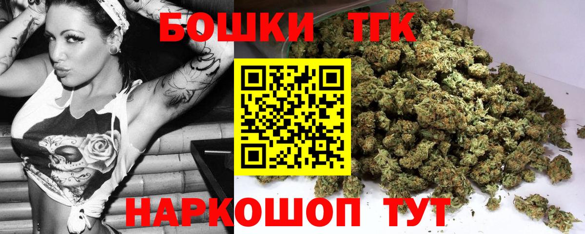 Марихуана сатива Южноуральск